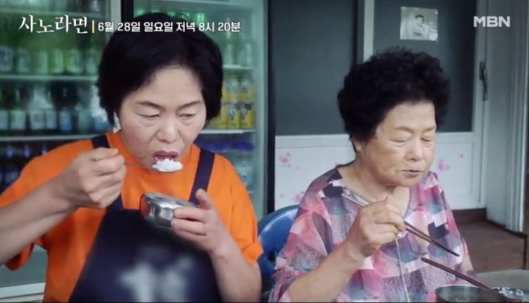 사노라면-부산-오리불고기-진주집