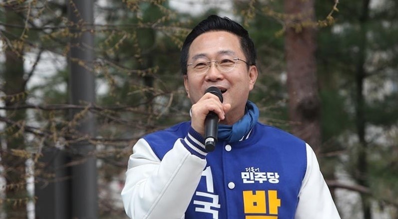 박성준 국회의원 프로필