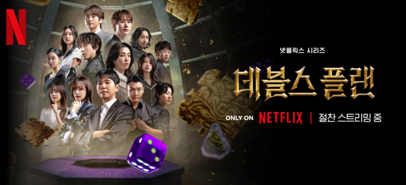 넷플릭스- 싸게-보는-법-관련-사진