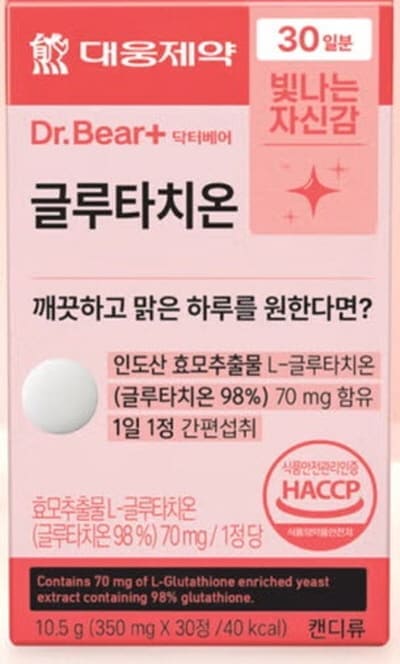 다이소글루타치온