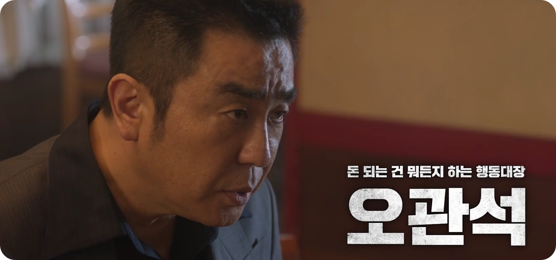 파인 촌뜨기들관련사진