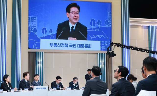 이 대통령 "전세대출 규제 강화·보유세 정상화"…부동산 대토론회 발언 총정리