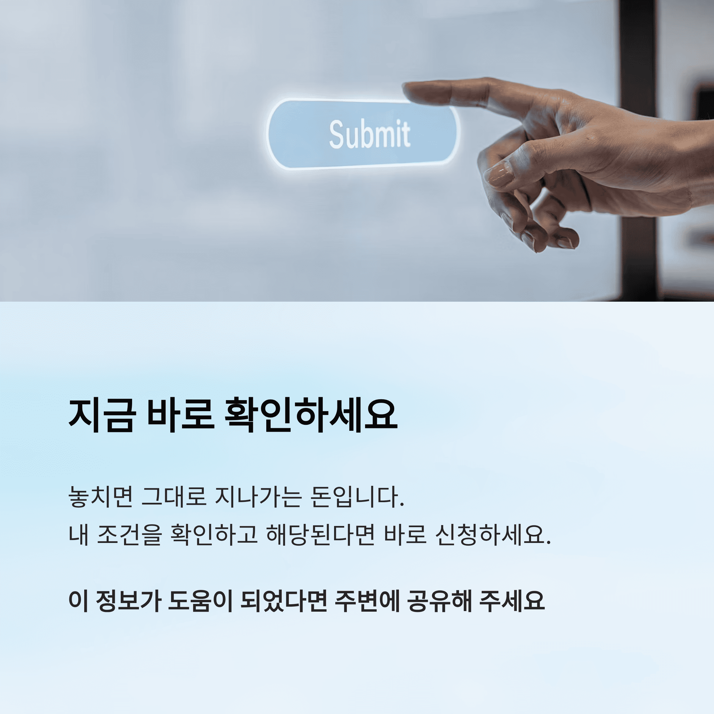 전세 보증 보험 가입했다면 보증 료 최대 40만원 지원