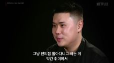 흑백요리사 우승 나폴리 맛피아