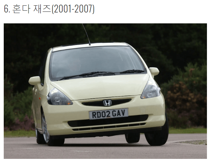 튜닝 자동차 추천