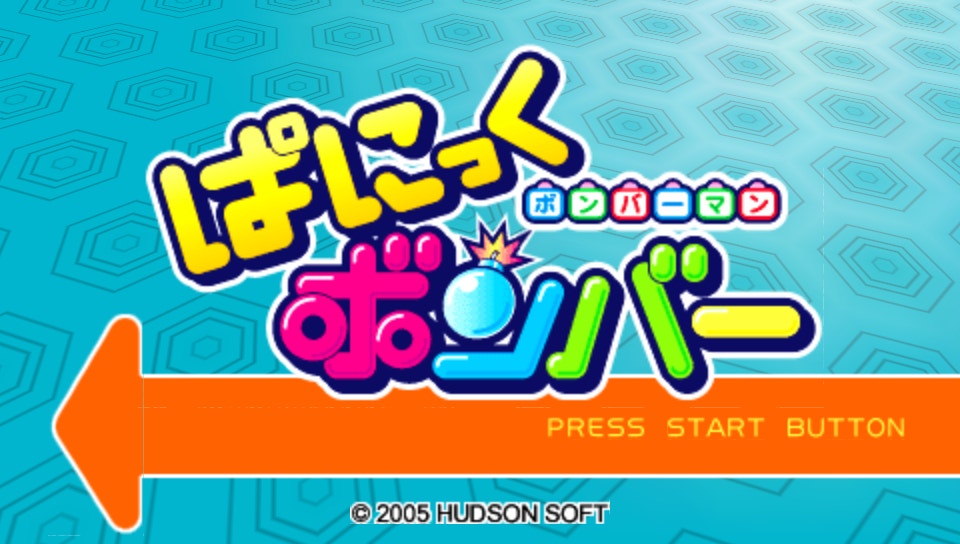 플스 포터블 일판