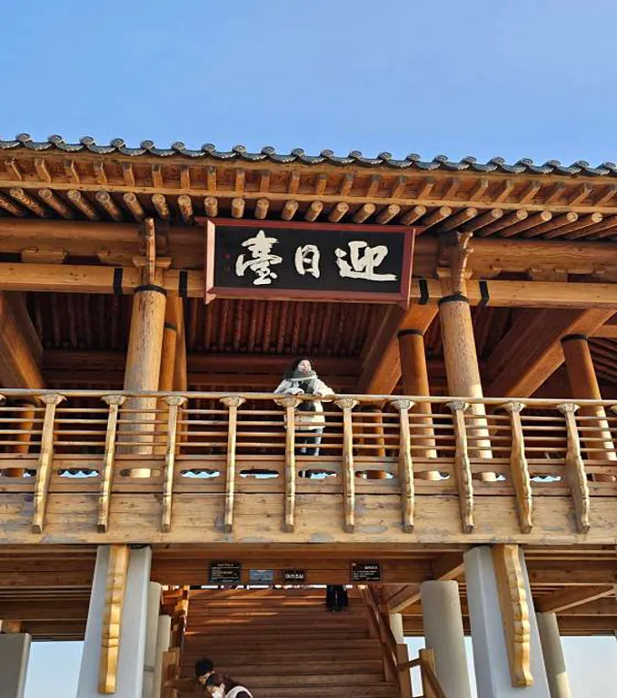 포항 해상스카이워크