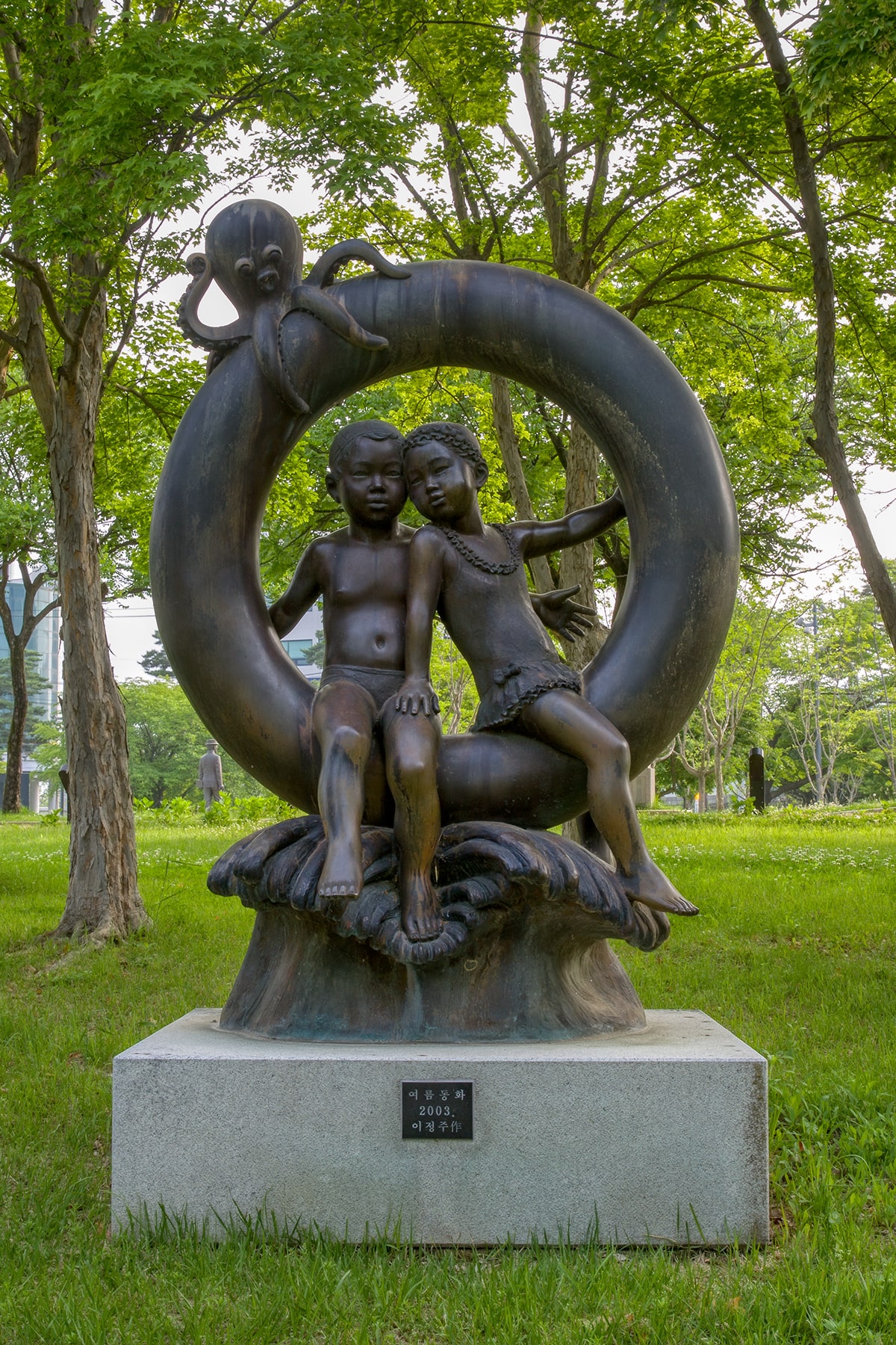 공지천 조각고원 - 1