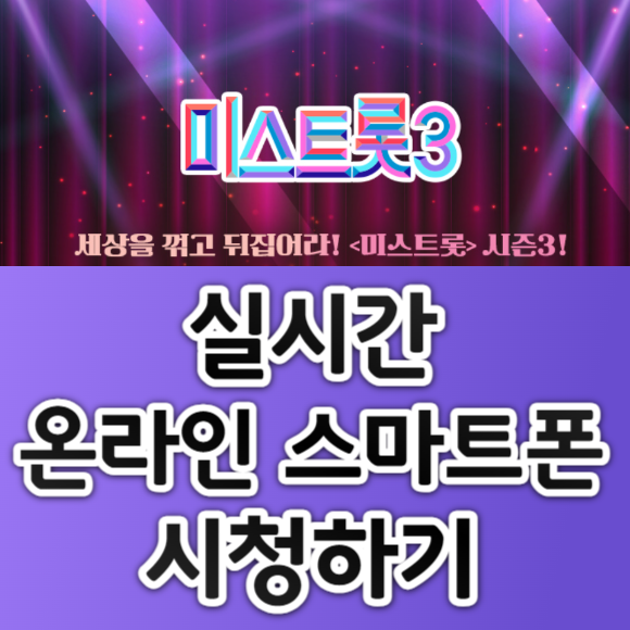 티브이 조선
