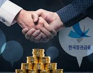 2025년 하반기 한국증권금융 채용 : 채용공고