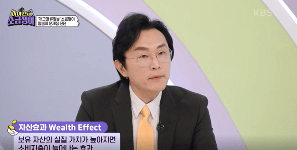 하이엔드 소금쟁이 무료 다시보기 사연신청