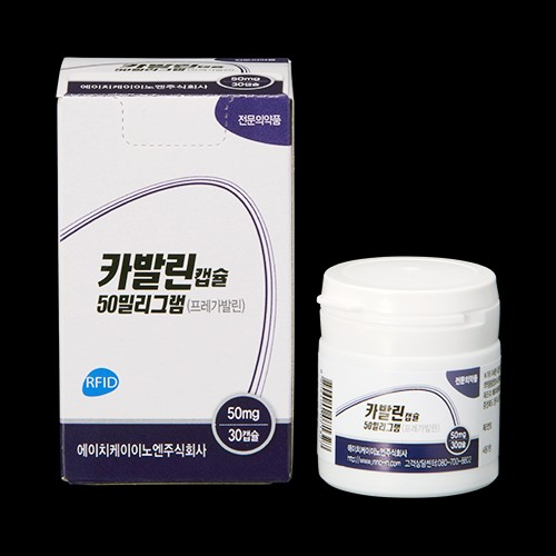 카발린캡슐50MG