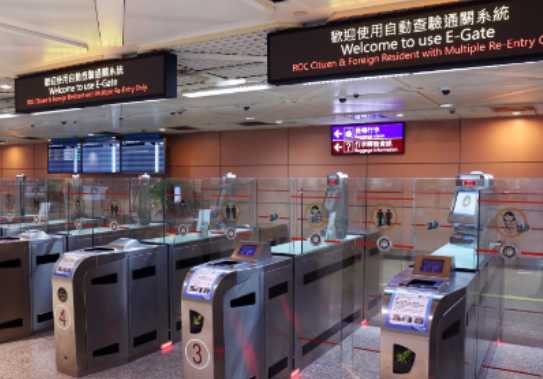 [대만 온라인 입국신고서 작성] 이게이트 자동출입국 이용방법 (최신)