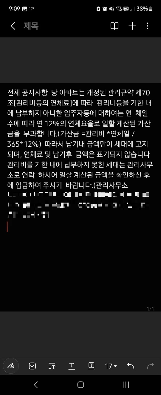 완성물