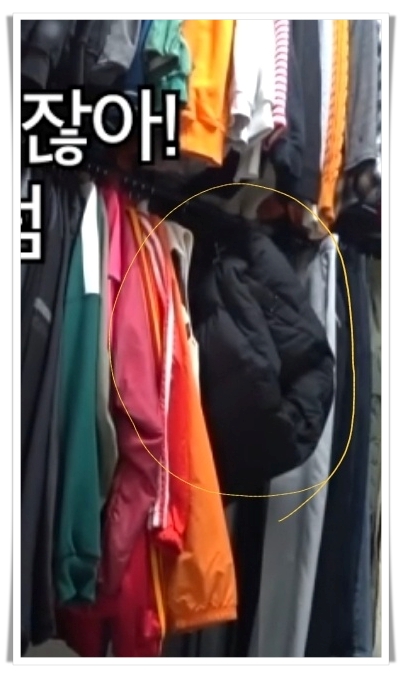 청소광 브라이언 - 롱패딩 보관 방법