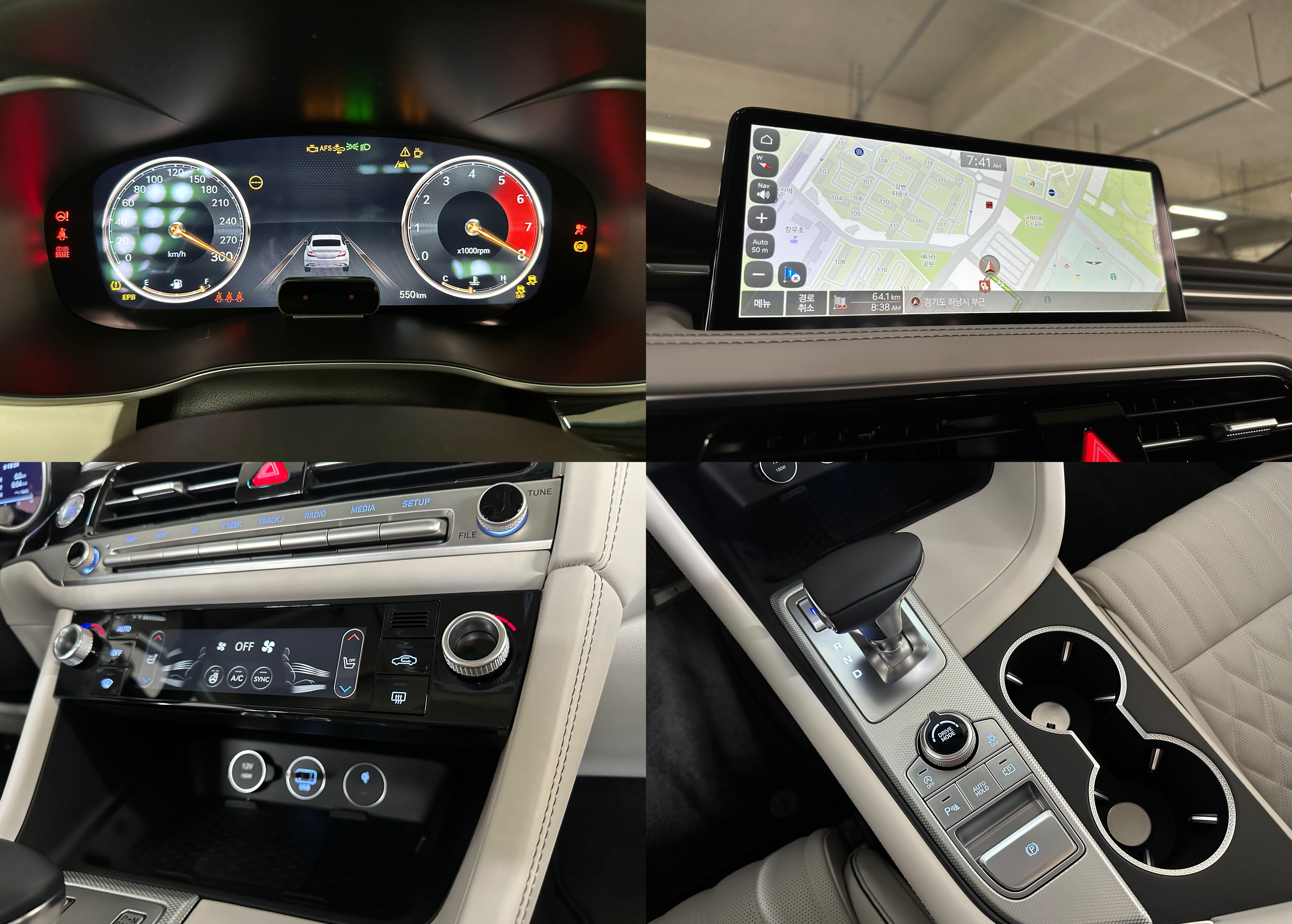 힘 더 세진 마지막 내연기관 제네시스 G7