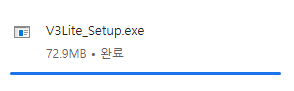 안랩 V3 Lite 무료 백신 다운로드, 설치방법