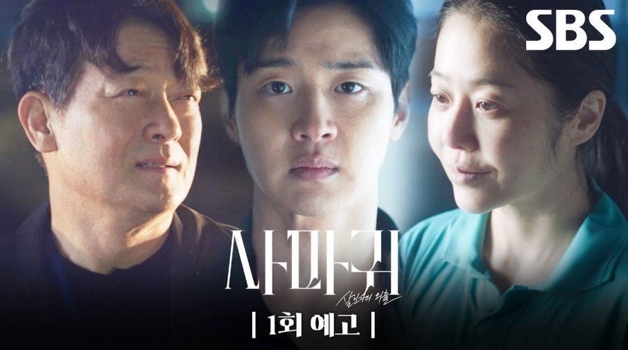 사마귀 살인자의 외출 원작 관련 이미지