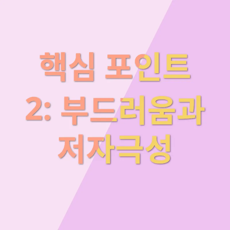 따뜻한 잠자리_2