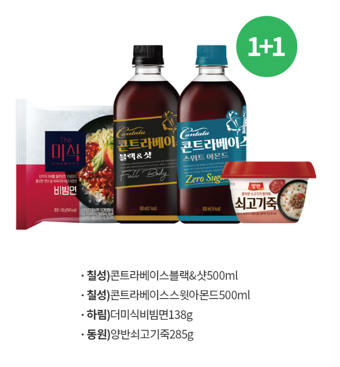 세븐일레븐행사