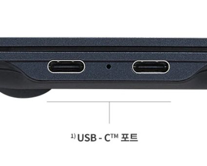 USB-C전원포트