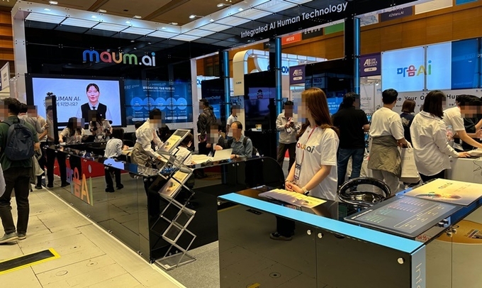 AI 파인 튜닝