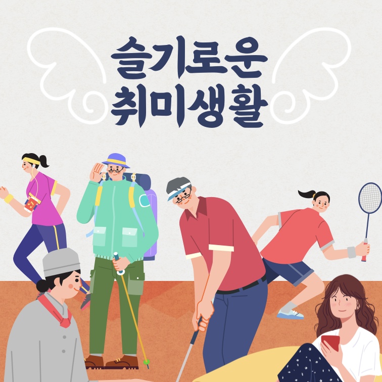 취미-관련-선물