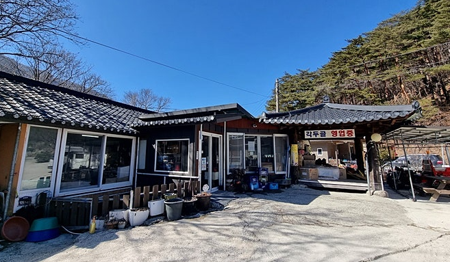 나혼자산다 597회 키 능이백숙 식당 강원도 양양 닭백숙 음식점 가격 위치