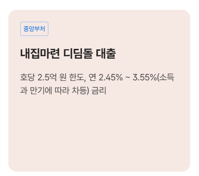 보조금24 혜택