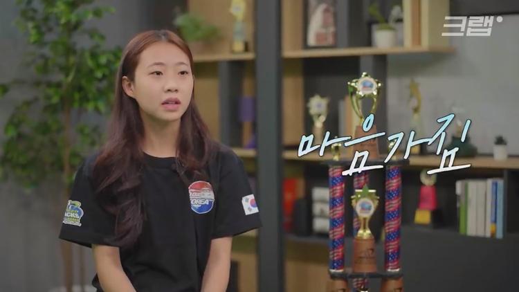 유퀴즈 온더블럭 스포츠 스태킹 컵 쌓기 국내 1등 세계 3위 박세령 소개 및 조회수 500만 영상