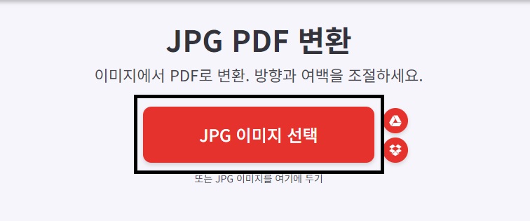 변환