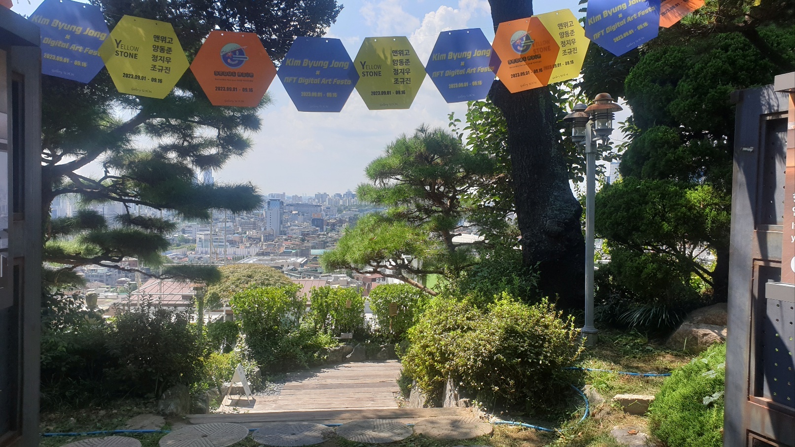 콤포타블 남산 & 그랑핸드 남산