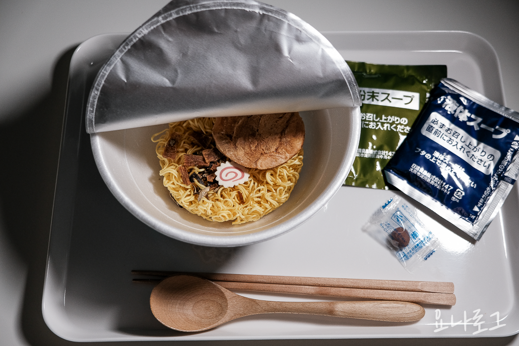 일본편의점 일본여행 일본쇼핑 일본쇼핑리스트 일본돈키호테 일본편의점추천 일본간식 일본편의점추천 일본돈키호테추천 일본컵라면 일본컵라면추천 일본라멘 산토카 산토카컵라면