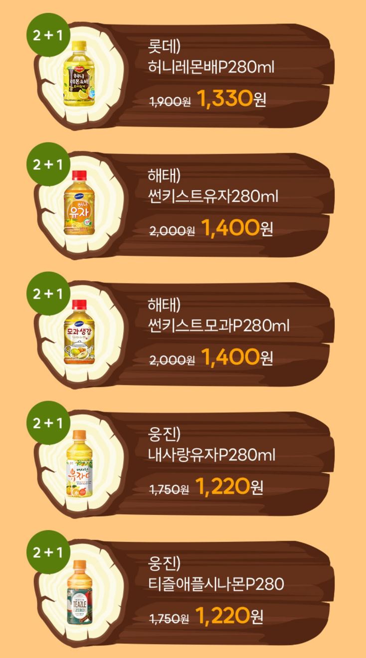 CU11월할인행사