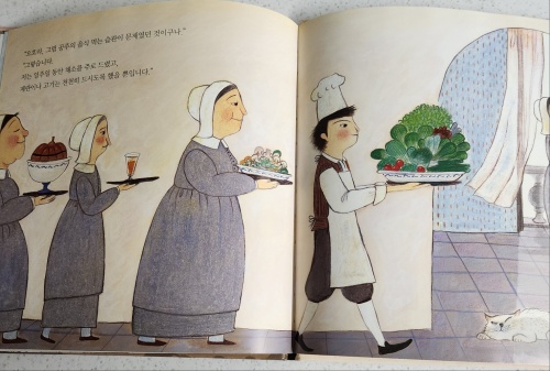 방귀공주의 비밀