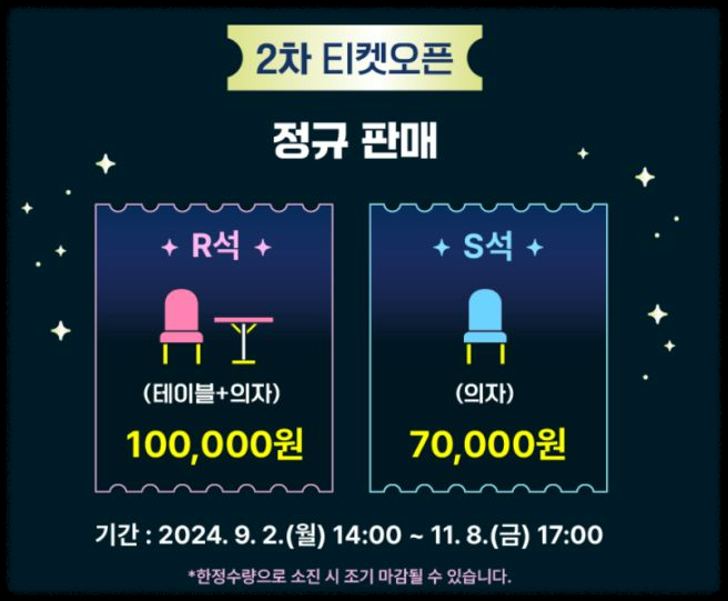 부산 불꽃축제: 해외 초대형 불꽃쇼 일정과 좌석 안내