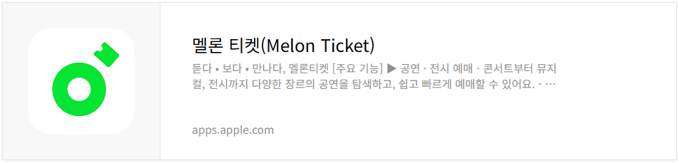 사운드 플래닛 페스티벌