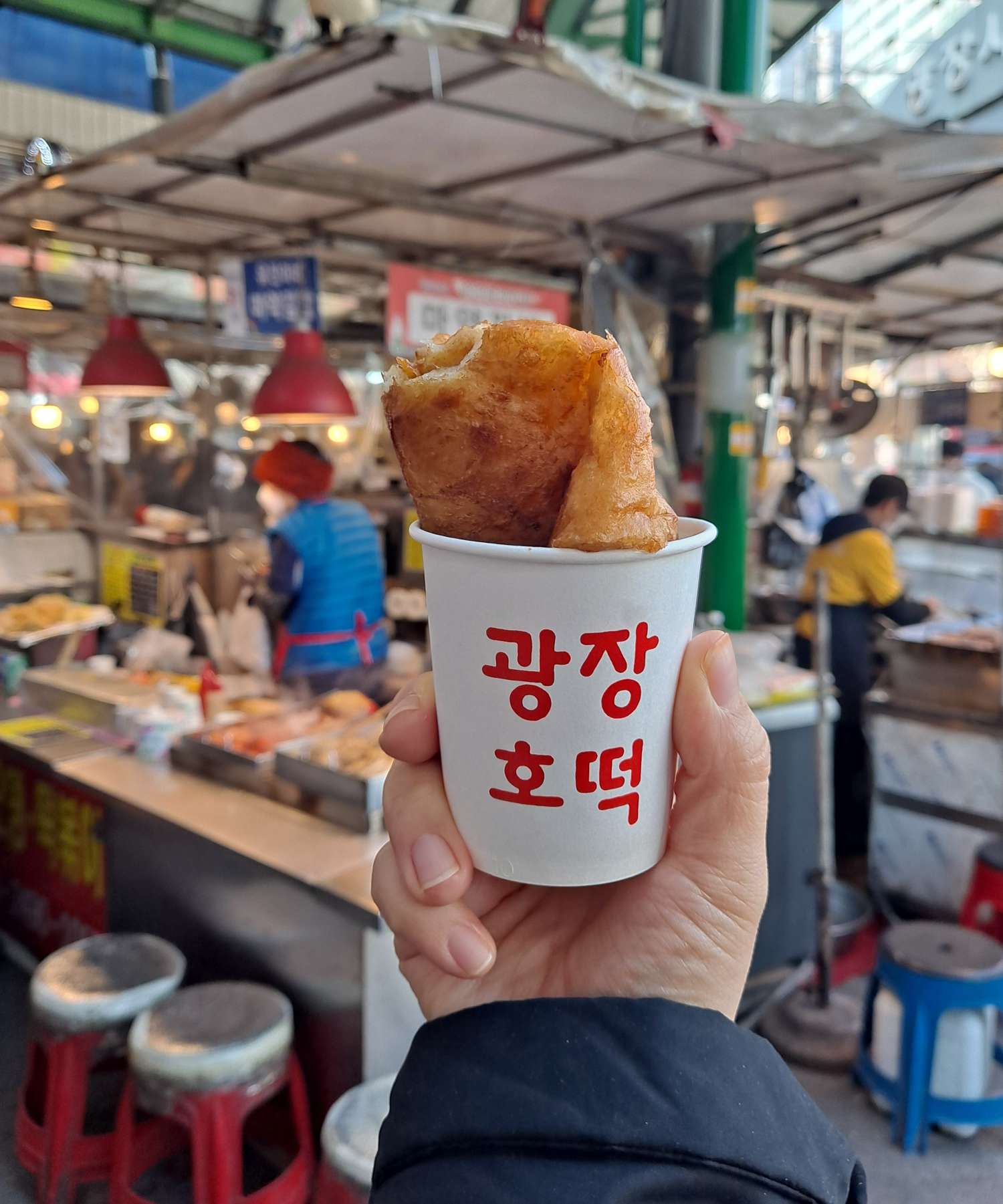 광장호떡 입가심