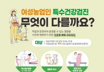 여성건강지원금 신청방법 쉽게 정리로 안내_12