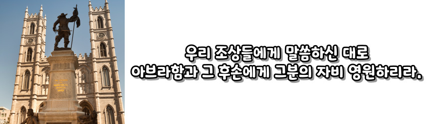 천주교 성모 성월 기도문_성월 기도