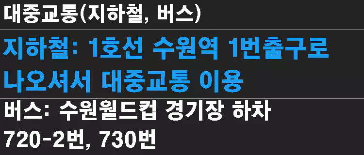 싸이-흠뻑쇼-일정-예매-꿀팁-준비물
