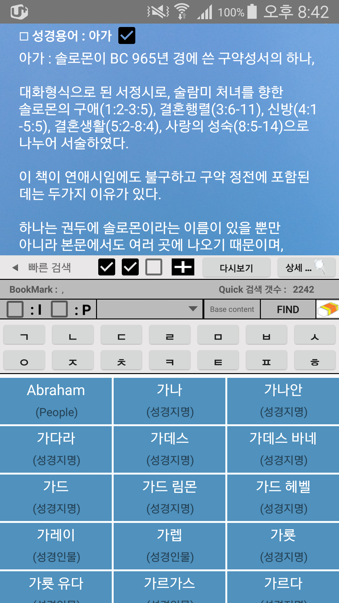 라이브톡37