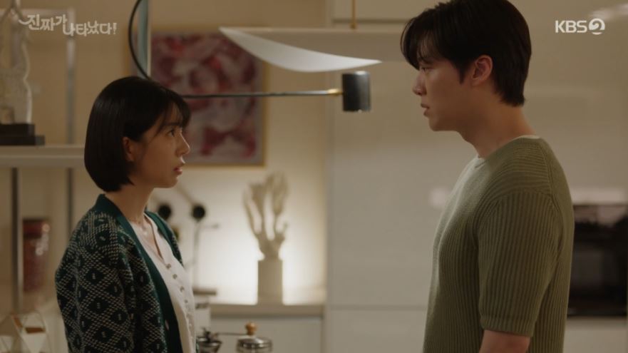 진짜가나타났다