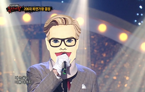 복면가왕 1급특수요원 김종서 206대 가왕 Stay 스테이 Nell 넬 가사 노래 뮤비 곡정보