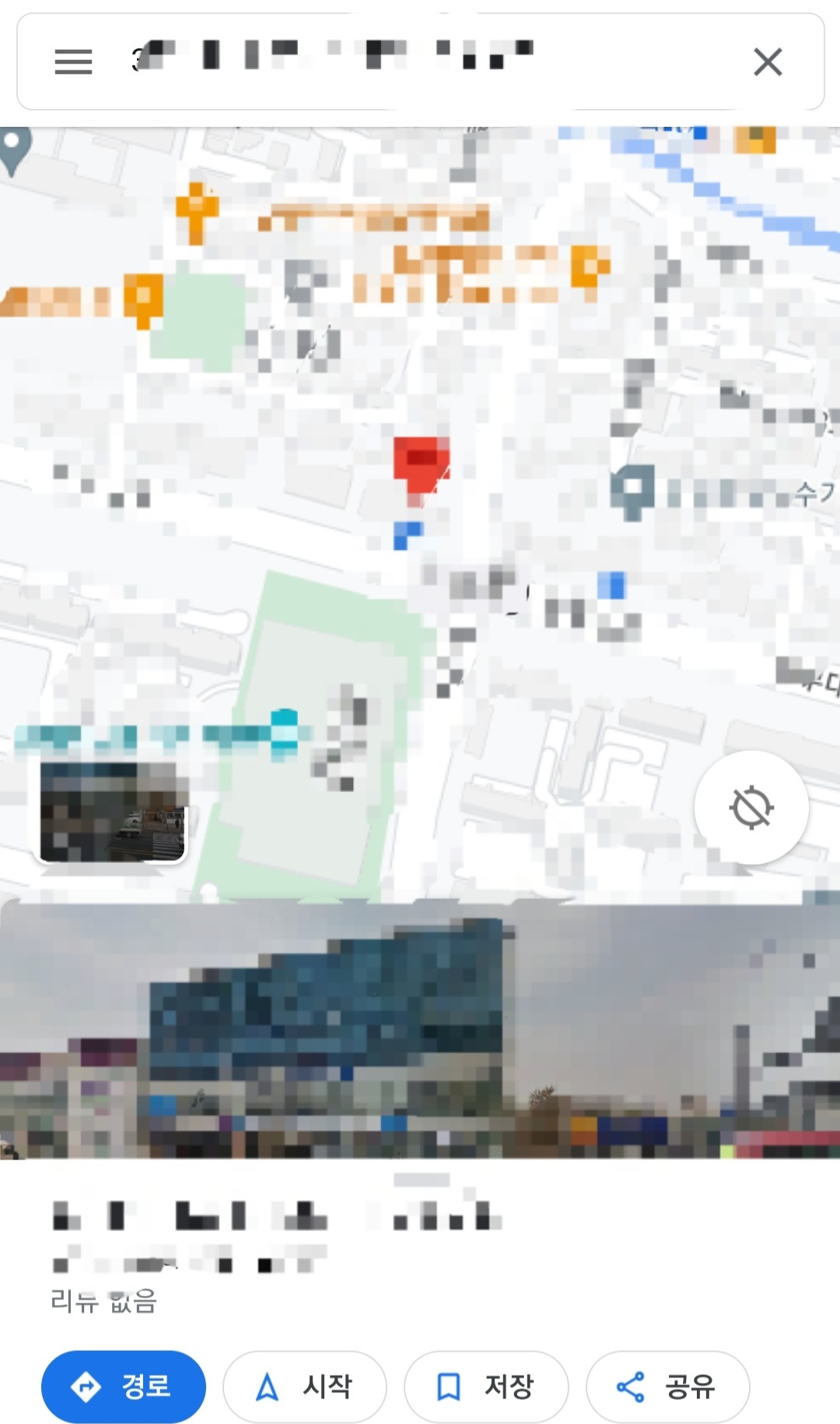 SOS 메시지 보내기