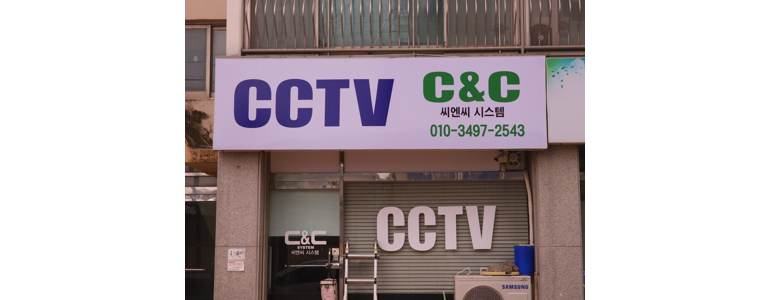 영주시 cctv