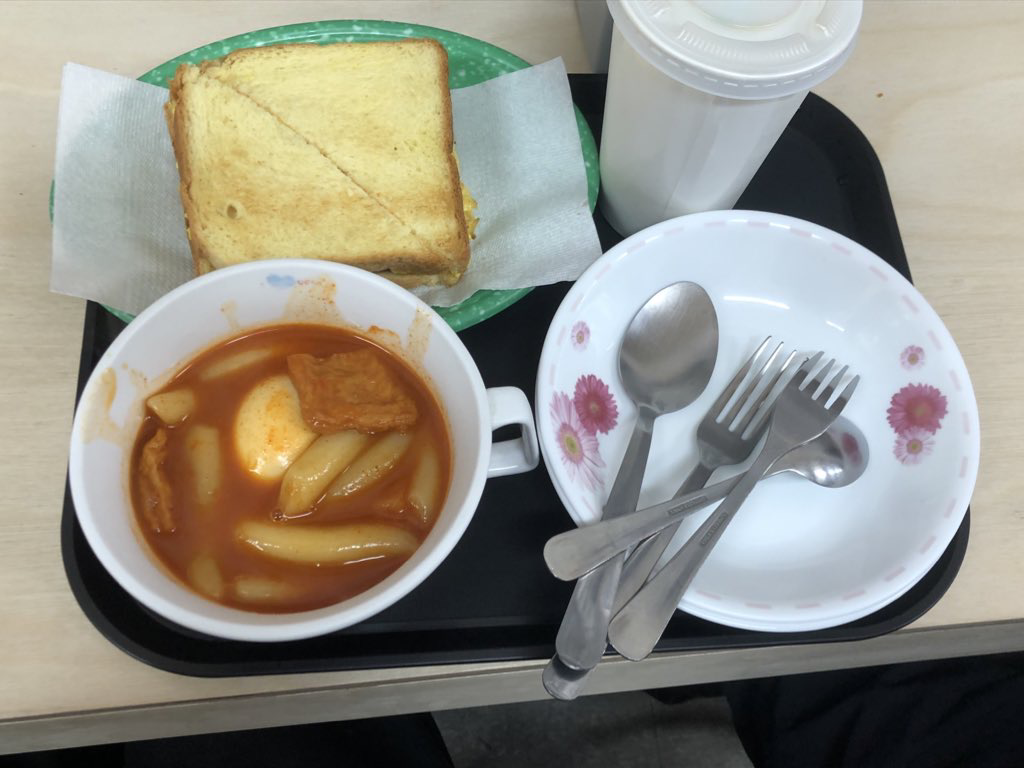 대전 맛집 떡반집 본점 햄치즈토스트
