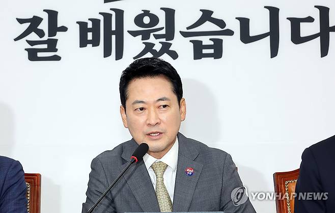 발언하는 장동혁 대표