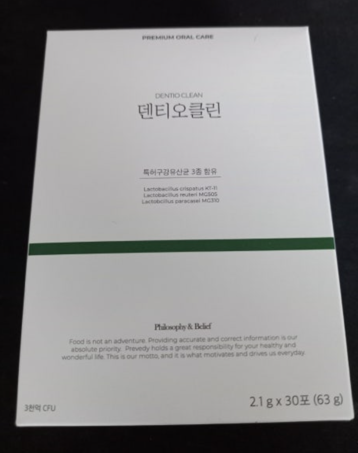 덴티오클린 내돈내산 리얼 후기