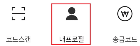 큐알코드사용법-큐알코드